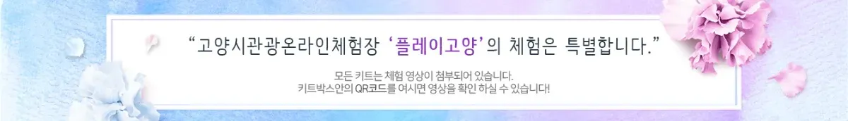 플레이고양 소개 이미지 파일.jpg