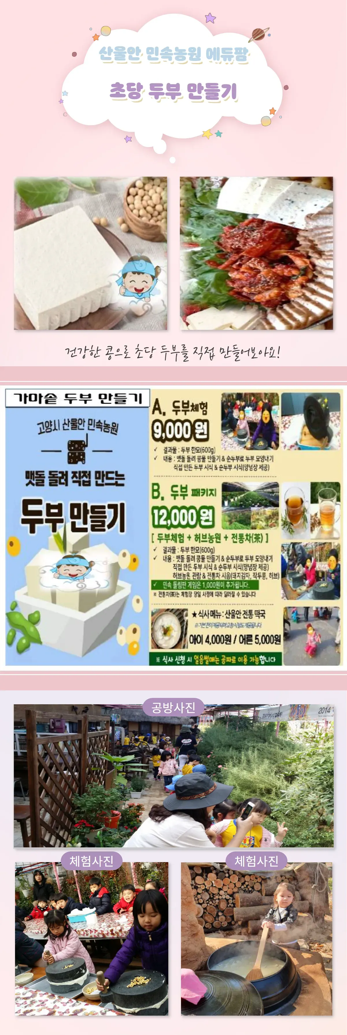 산울안 (1).png